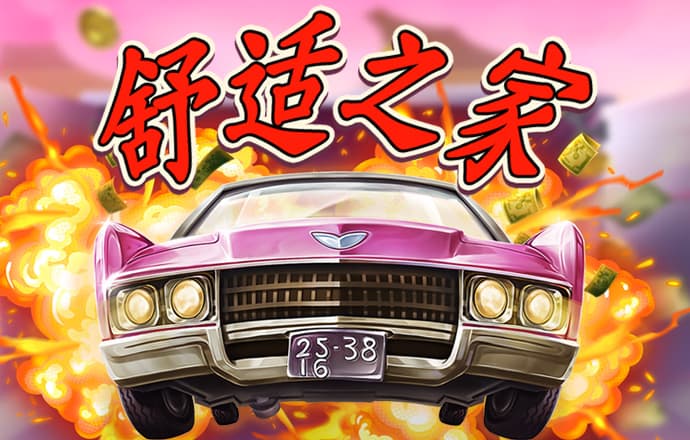 郑钦文晒和父母游玩九寨沟美照