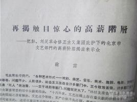 天津发布新市民安居乐业政策 涵盖就业、购房、落户等33条